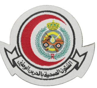شعار مستشفى الحرس